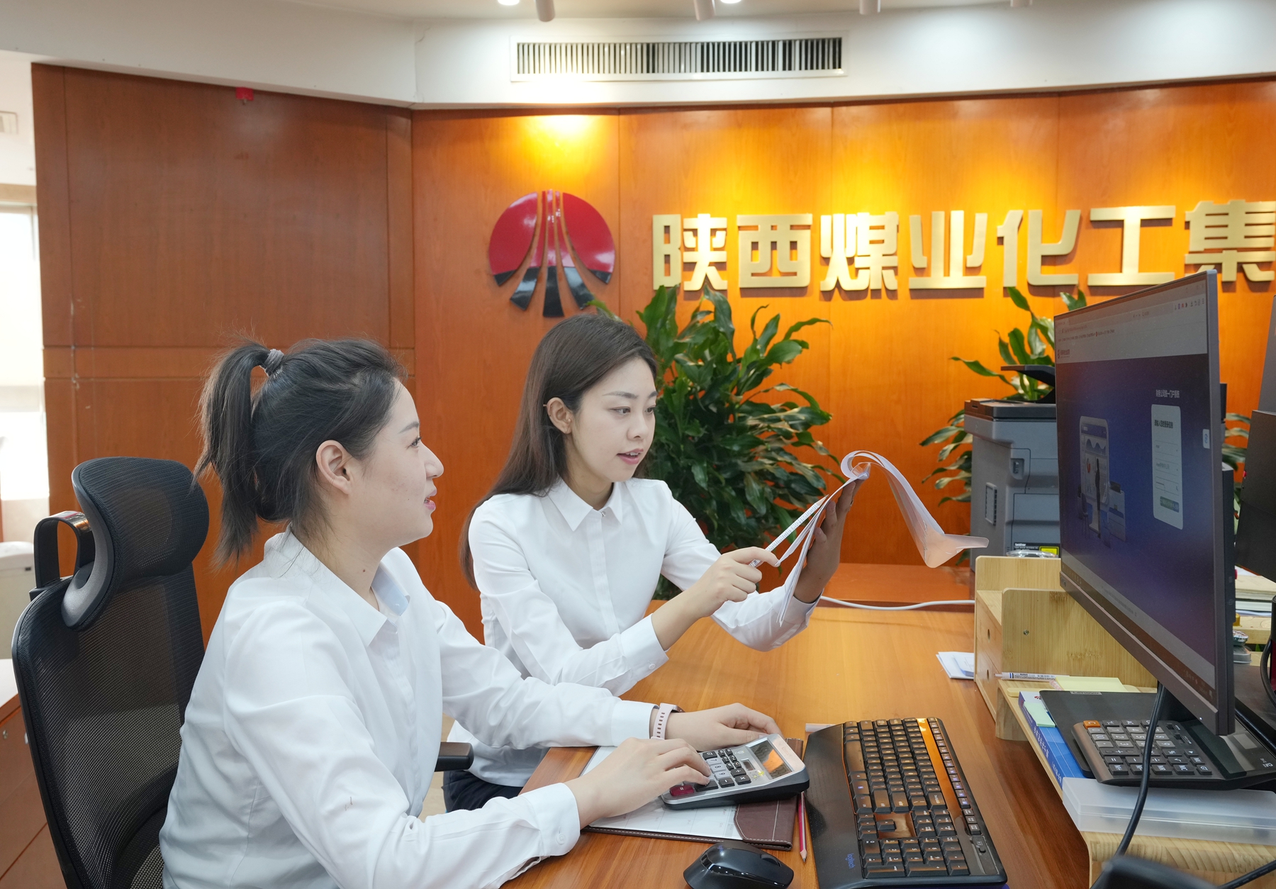 对账讨论_副本.jpg